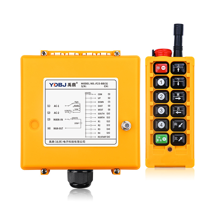 禹鼎遙控器F23-BB【急停款】