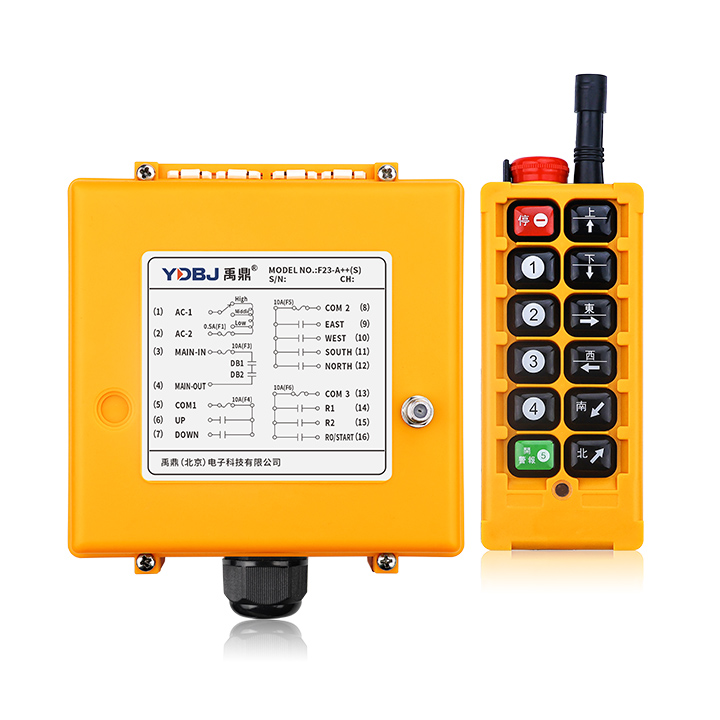 禹鼎遙控器F23-A++【急?？睢? class=